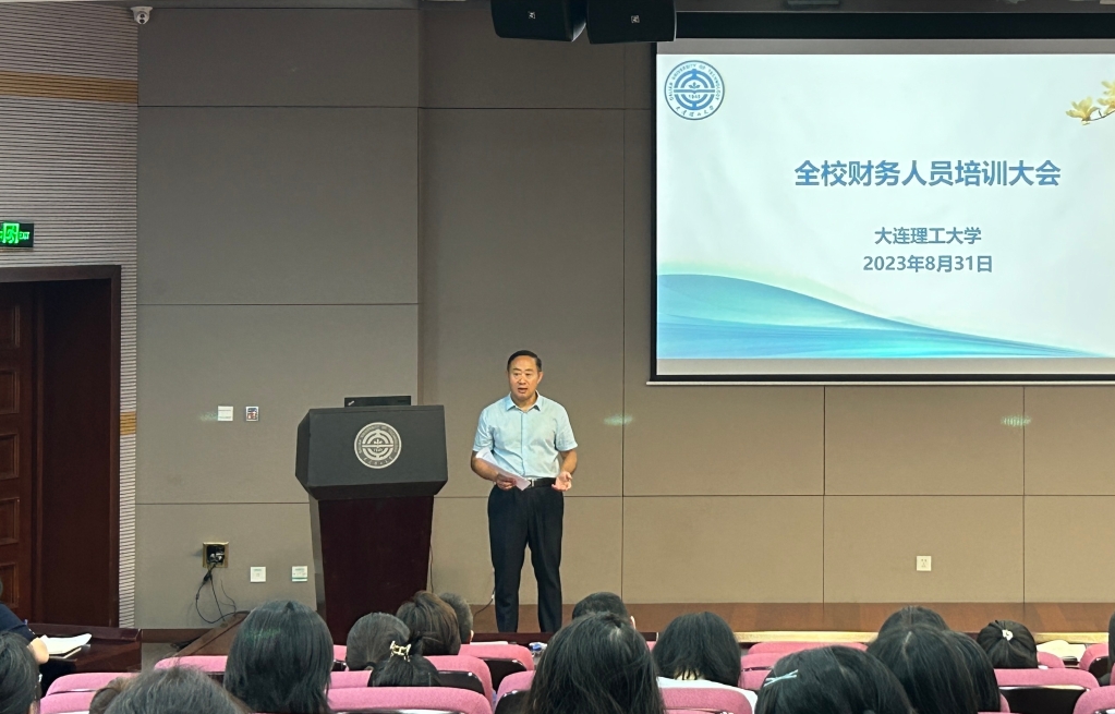 会上,张积勇,财务处副处长李洪敏,分别对《会计人员职业道德规范》和